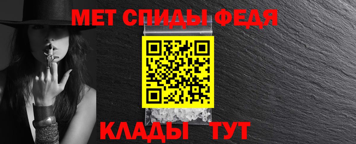 Кызыл  Amphetamine  МЕГА ссылка  АМФЕТАМИН 97%  Вход с VPN 