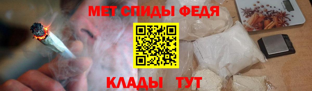 Amphetamine Розовый Кызыл