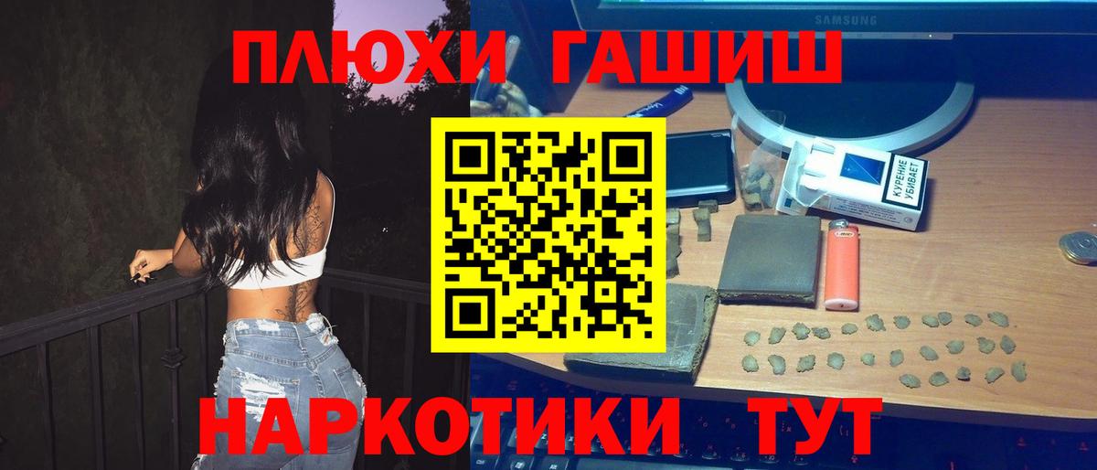 Гашиш Cannabis Кызыл
