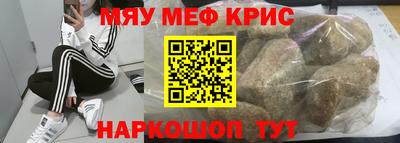 мяу мяу мука Будённовск