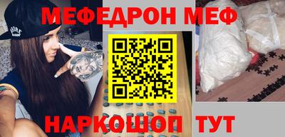 мяу мяу мука Будённовск