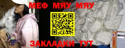 мдпв Бузулук