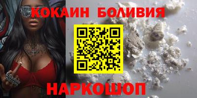 героин Бугуруслан