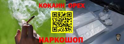 мяу мяу мука Будённовск