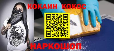 мяу мяу мука Будённовск