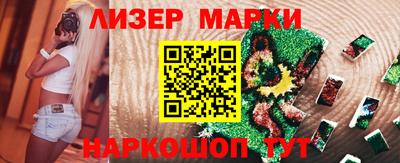 мяу мяу мука Будённовск