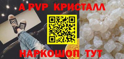 мяу мяу мука Будённовск