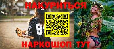 мяу мяу мука Будённовск