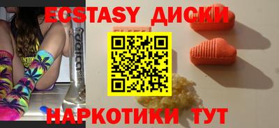героин Бугуруслан