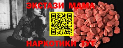 мяу мяу мука Будённовск
