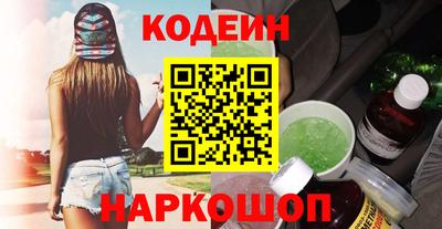 мяу мяу мука Будённовск