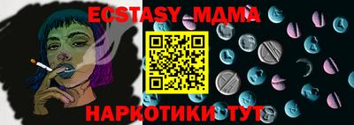 мяу мяу мука Будённовск