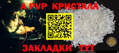 мдпв Бузулук