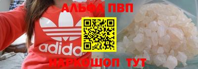 мяу мяу мука Будённовск
