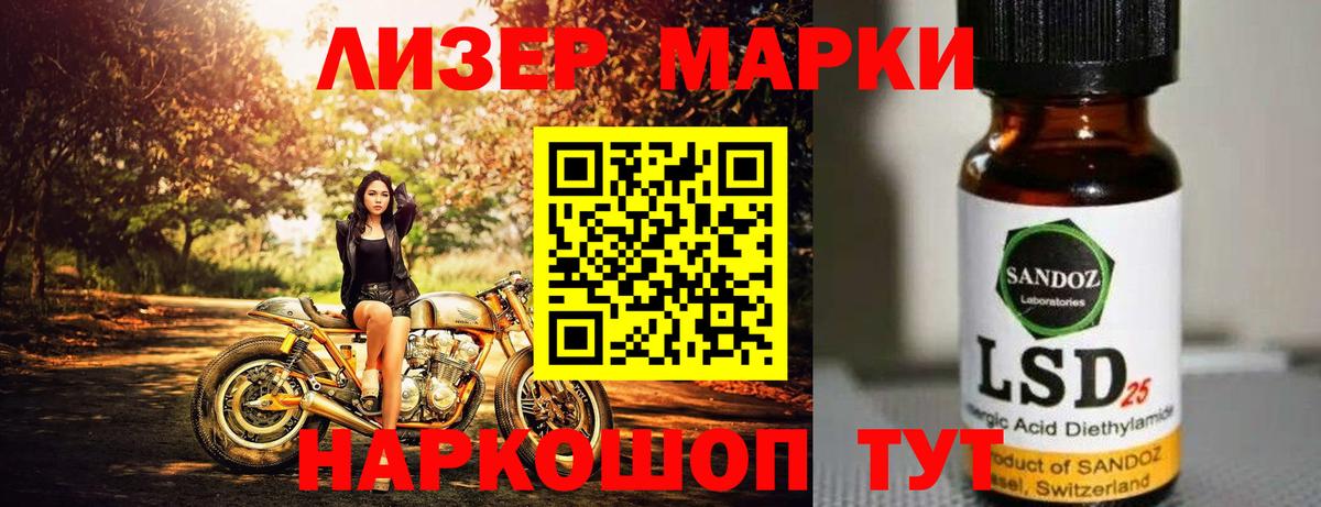 Лсд 25 экстази кислота  гидра   Кызыл  Вход с VPN  LSD-25 экстази кислота 