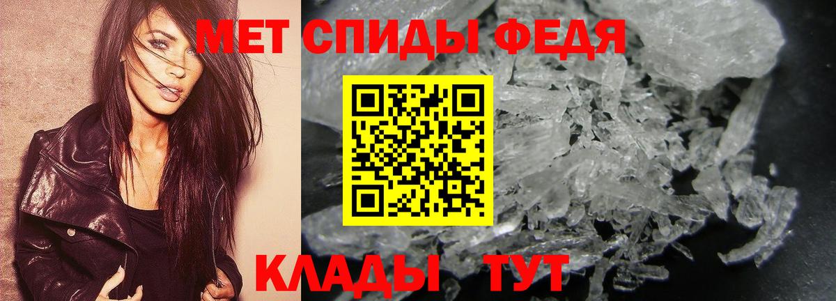 МЕТАМФЕТАМИН Methamphetamine  Вход с VPN  Кызыл  МЕТАМФЕТАМИН Methamphetamine 