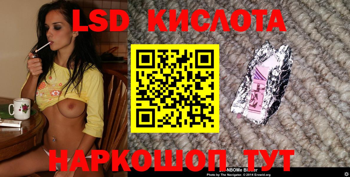 Марки NBOMe 1,5мг Кызыл