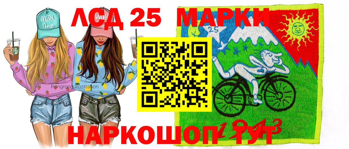 Марки N-bome  что такое наркотик  Вход с VPN  Марки N-bome 1500мкг  Кызыл  Марки N-bome 1500мкг 